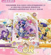 My Little Pony Anniversary Card