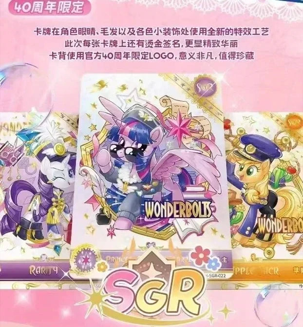 My Little Pony Anniversary Card